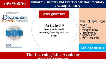 Tolerance in Credit Amount, Quantity and Unit Prices