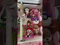 Japan Arcade