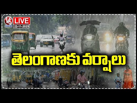 LIVE : IMD Issues Heavy Rain Alert To Telangana | Weather Report | V6 News - V6NEWSTELUGU