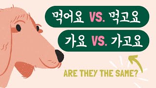 What is 고요? 🙄 (Everyday Korean Sentence Ending)