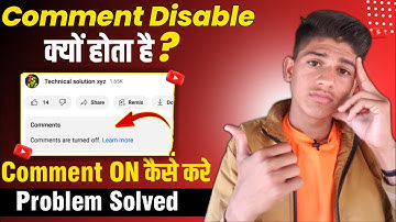 Youtube videos comments are turned off problem | Commet on kaise kare |youtube comment kaise on kare