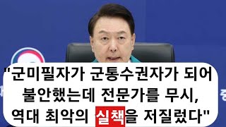 원로의사 “의료는 제2의 국방이다” 