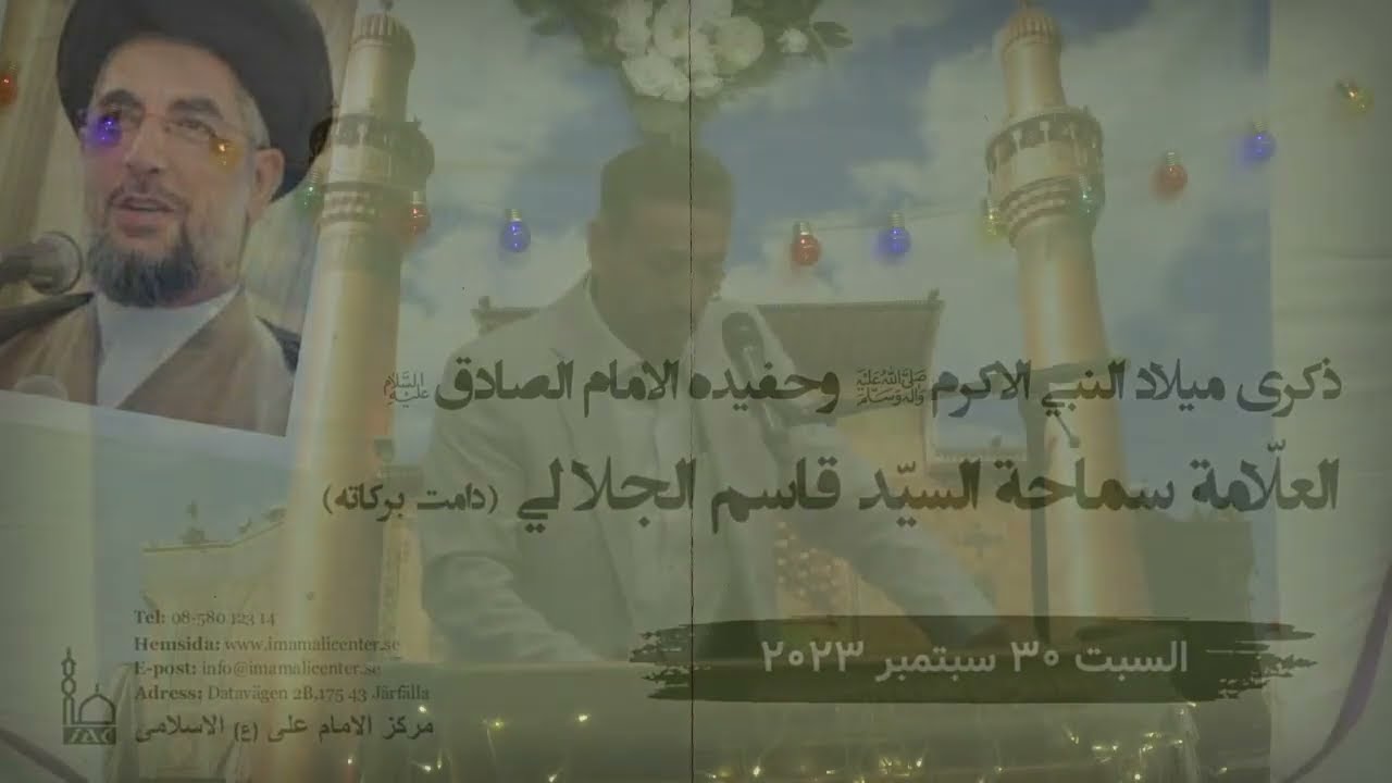 لماذا التأكيد على أنّ النبي محمد(ص) عبــــدٌ لله تعالى/ التاكيد كتاباً وسنة وفي الصلاة الواجبة.