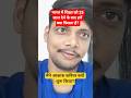 “Career Counselling क्यों जरूरी है?”Career Confusion खत्म करने का तरीका 🔥” #careergrowth #careertip