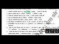 हिंदी व्याकरण | hindi grammar| most important objective for 10th , 12th & other competitive exam