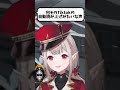 【激似】Tiktokのテキスト読み上げ声真似をする「える」【切り抜き】#Shorts