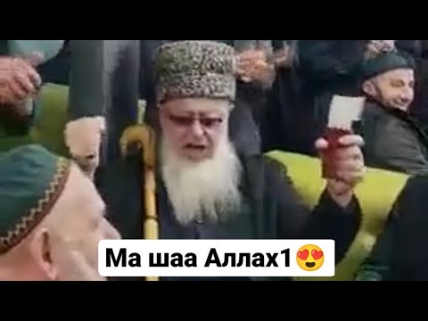 😍Чеченцы делают зикр в аеропорту 🔥