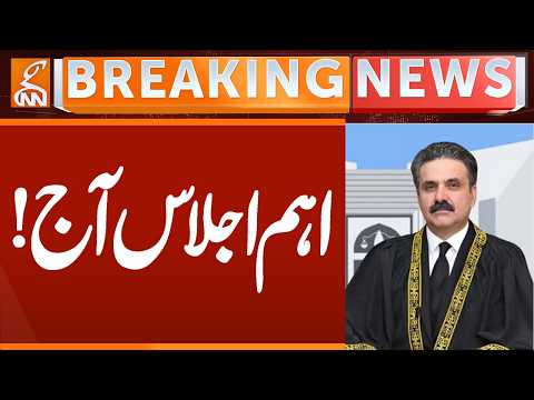 Key Session Today! | Breaking News | GNN