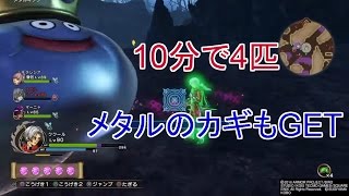 はぐれメタル(ドラゴンクエストヒーローズIIバージョン) 「ドラゴンクエスト」… mqdefault.jpg