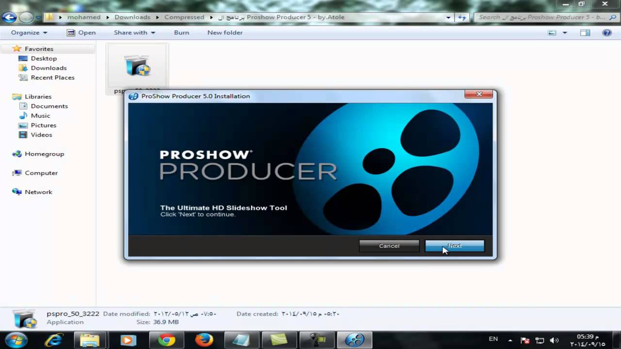 كيفية تحميل برنامج Proshow Producer لتركيب مجموعه من الصور علي