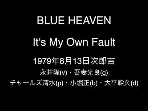It's My Own Fault/永井隆 & ブルーヘヴン