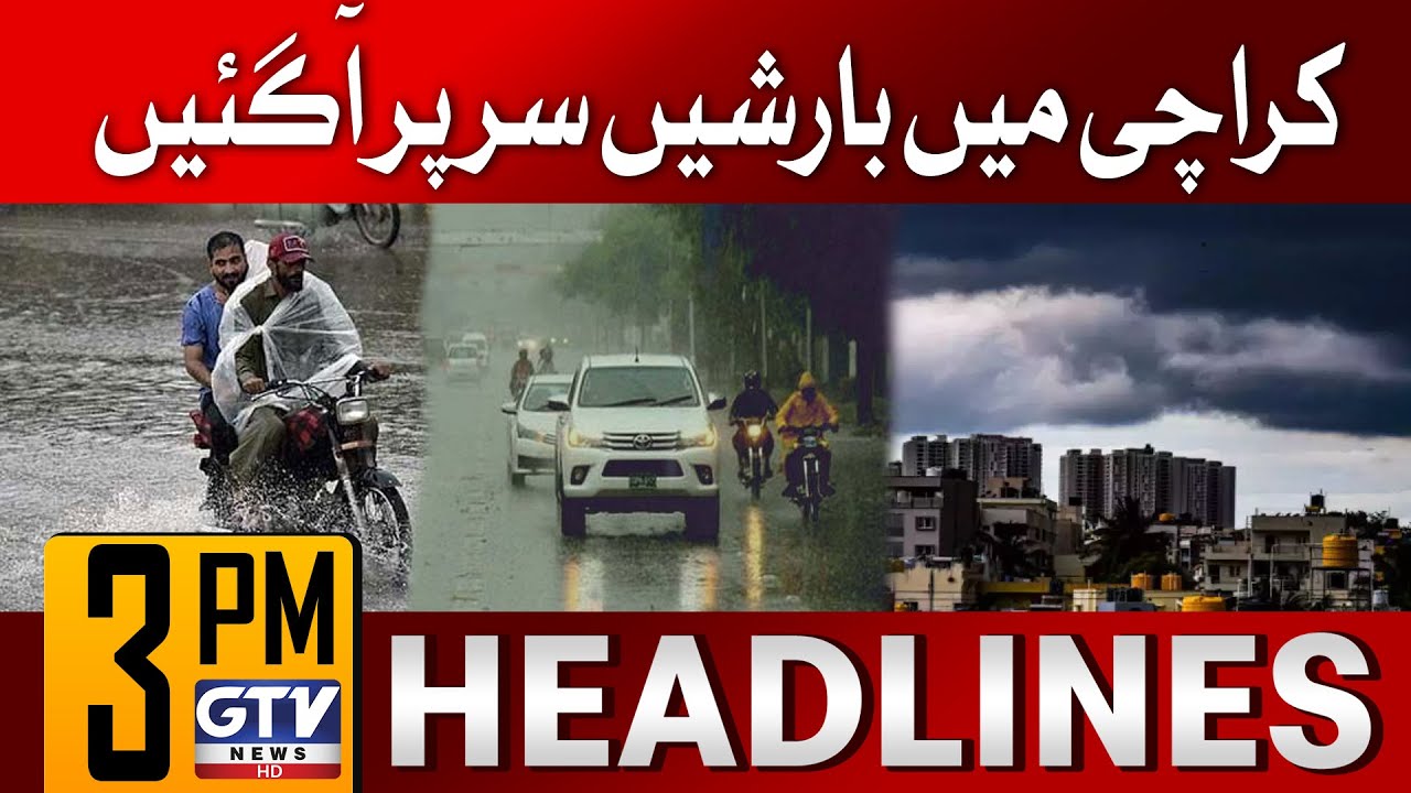 Karachi Rain Updates | Weather Latest News | 3 PM News Headlines - YouTube
