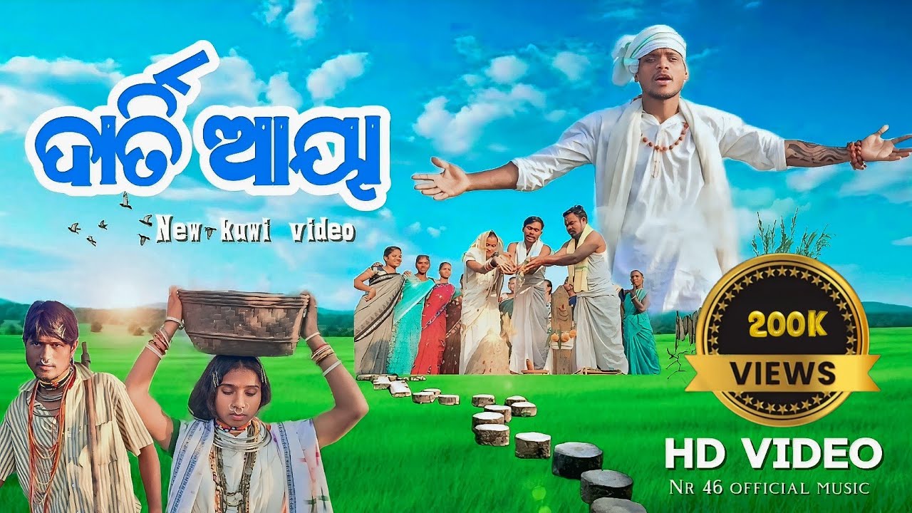 Darti Aya New Kuwi Video  Song Singer Jaanu Kulisika & Jageswari Majhi
