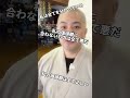 意味不明なクレームに対して