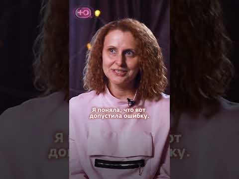 Как найти контакт с приемными детьми? | Зови меня мамой