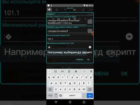 Как взломать любой скрипт?! Расшифровка скриптов