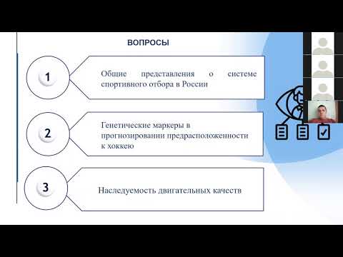 Программа ППК. Аксенов М. О.