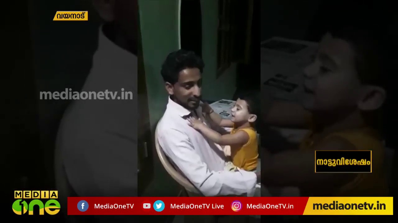 'രാഹുല്‍ വരുമെന്ന് ഞാന്‍ പറഞ്ഞു, വന്നു' മുക്കത്തെ താരമായി നിദ ഫര്‍ഹ