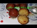 Perfect Gulab Jamun Recipe جولاب جامون الذ حلويات الهندية بأسهل طريقة Powder Milk Gulab Jamun 