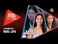 Reel Life: Kaori Oinuma | "He's Into Her"