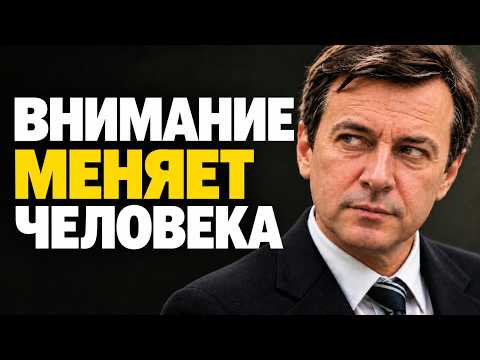 КАК ЗАНЯТИЯ И ОКРУЖЕНИЕ ВЛИЯЮТ НА ЧЕЛОВЕКА