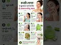 रूखी त्वचा से छुटकारा पाने के 6 घरेलू उपाय | Dry Skin Treatment in Hindi | Skin Care Tips