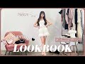 【フレンチガーリー】ワンピース縛りの1週間コーデ【LOOKBOOK】