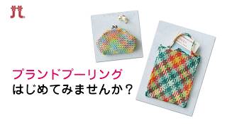 プランドプーリングPV