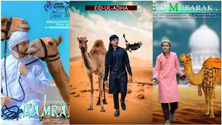 PicsArt New Eid UL Adha Photo Editing 2021 Full HD | SC CREATIVE screenshot 3