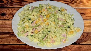 ВКУСНЕЙШИЙ салат из пекинской капусты за считанные минуты / простой рецепт - идеально для ужина ВКУСНЕЙШИЙ салат из пекинской капусты за считанные минуты / простой рецепт - идеально для ужина