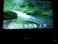 大河のながれ KAZ