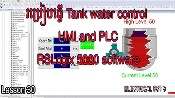 How to Create Animation Tank level low and high on HMI(Factory Talk View).lesson 30/ELECTRICAL BST 3