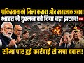 India's Secret LOC Operation? What Really Happened Across the Border