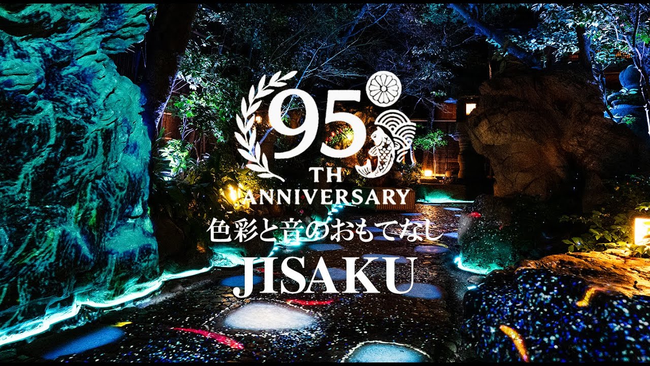 春の訪れを祝う 桜まつり | つきじ治作【公式】料亭