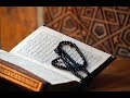 سورة الملك مكررة بصوت ماهر المعيقلي 