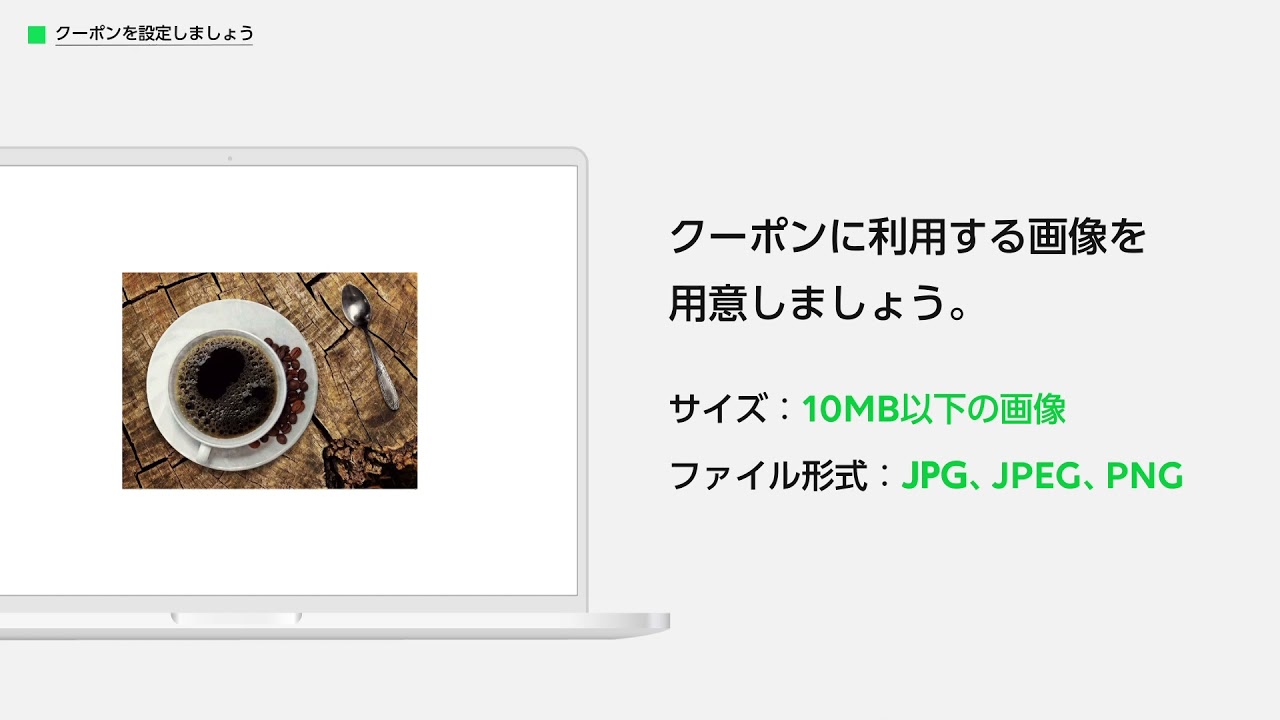 LINE公式アカウント （LINE Official Account Manager） 10/25更新