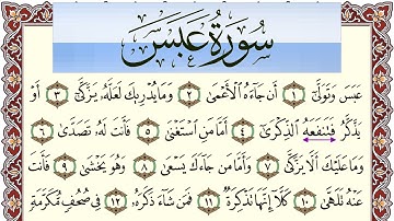 سورة عبس مكتوبة بصوت عبد الرشيد صوفي Surah Abasa  برواية شعبة عن عاصم