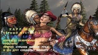 ФЭНТЕЗИ 2026 КАРЛ МАЙ ВЕСТЕРН ЧЕРНЫЙ МУСТАНГ 2 + БАБЕЛЬ БЕНЯ КРИК + ДЖЕК ЛОНДОН ФЭНТЕЗИ 2025
