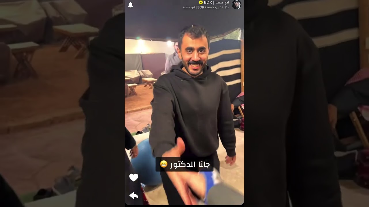 ابوحصه والوزن😂.