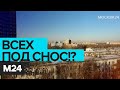 Как переехать в новую квартиру по программе реновации? "Москва сегодня"