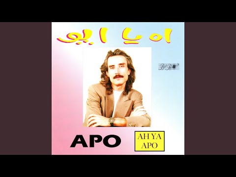 El Helwa Di Koo Koo Hebbina Shatti Ya Denyi Ya Banat Layla Ya Layla Meyel