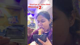 Dharti me bina mehnat zinda rehne sikhe #ytshorts #food #viral #comedy #minivlog #funny #relatable