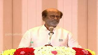 Oru movement oru eluchi varanum Rajini Best political Entry Speech Viral video meme Template