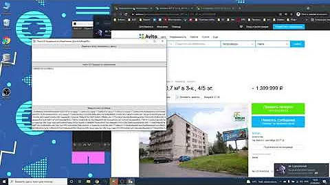 Как узнать номер ID объявления на Авито