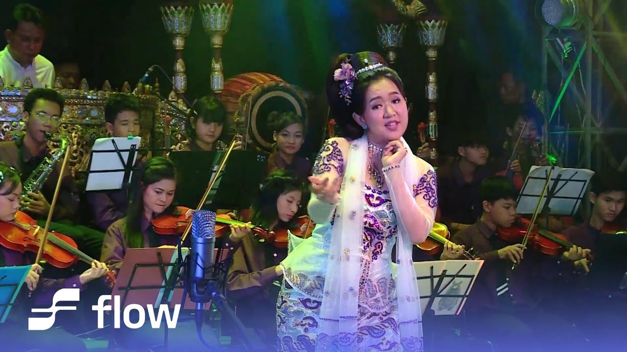 အေးမြဖြူ - မောင့်ကိုဘယ်သူမှမချစ်ရပါဘူး [Official MV]