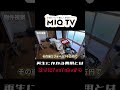 実際の再生費用とは…#shorts #不動産