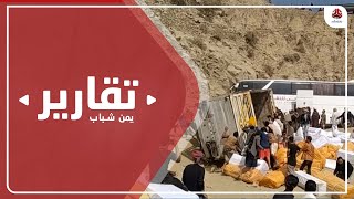 حصار تعز.. ملف يوجب إنشاء محكمة دولية لمجرم الحرب الحوثي