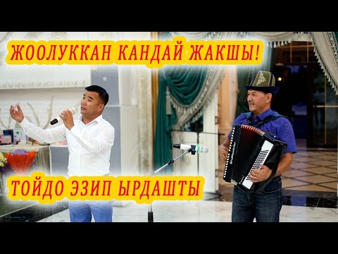 Video: Чекене дүкөндөр кайсы тармактын түрү болуп саналат?