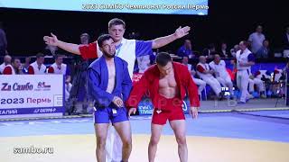 2023 САМБО полуфинал -58 кг ХЕРТЕК - ТЛИЩЕВ Чемпионат России Пермь sambo