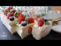 【レンジで簡単！】牛乳パックショートケーキの作り方。簡単クリスマスケーキ